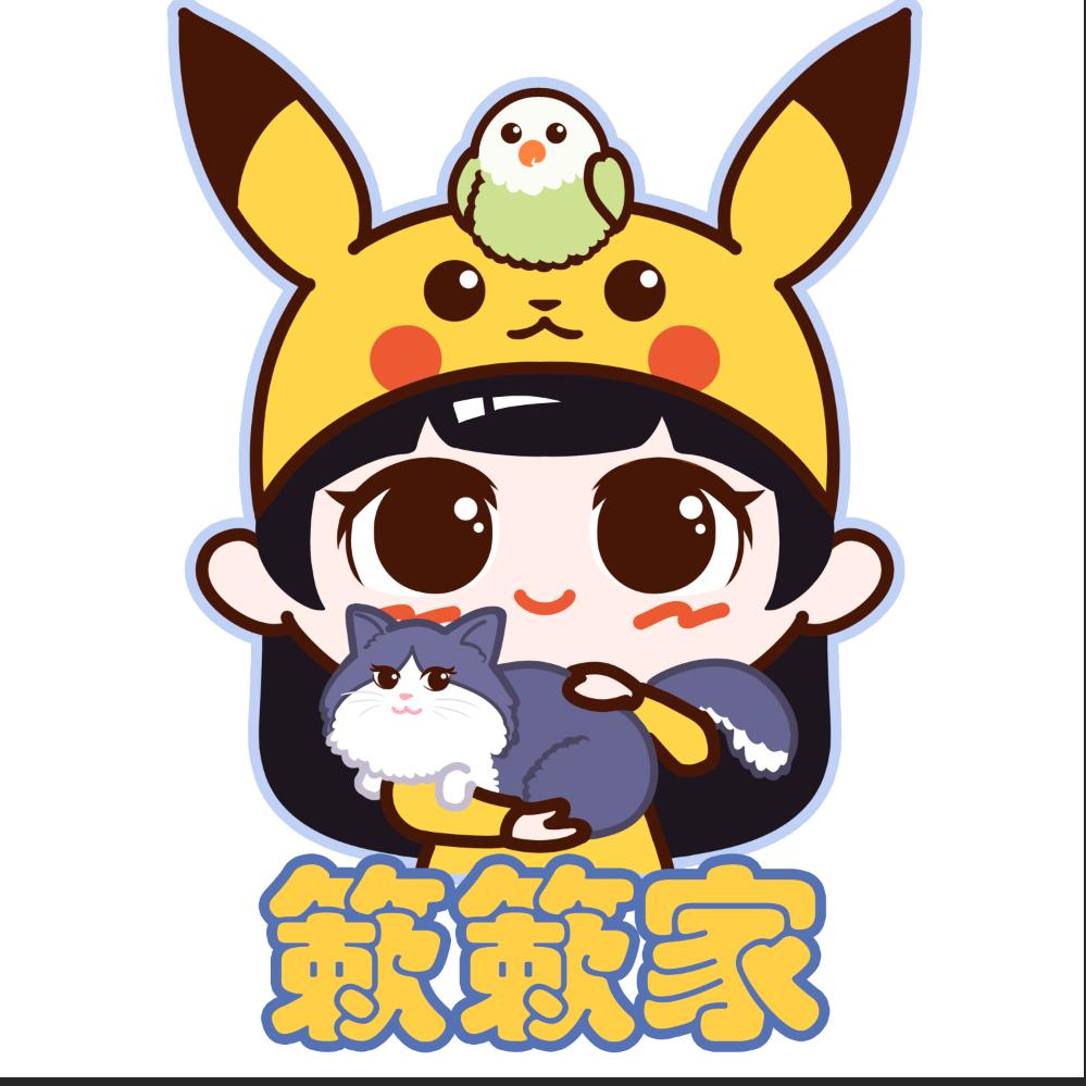 簌簌家的小可爱