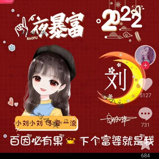 乐乐