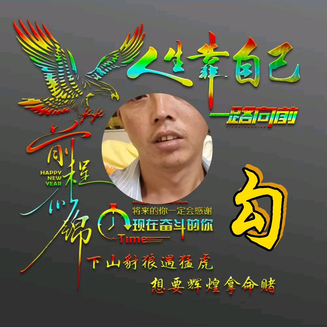 梦醒时分