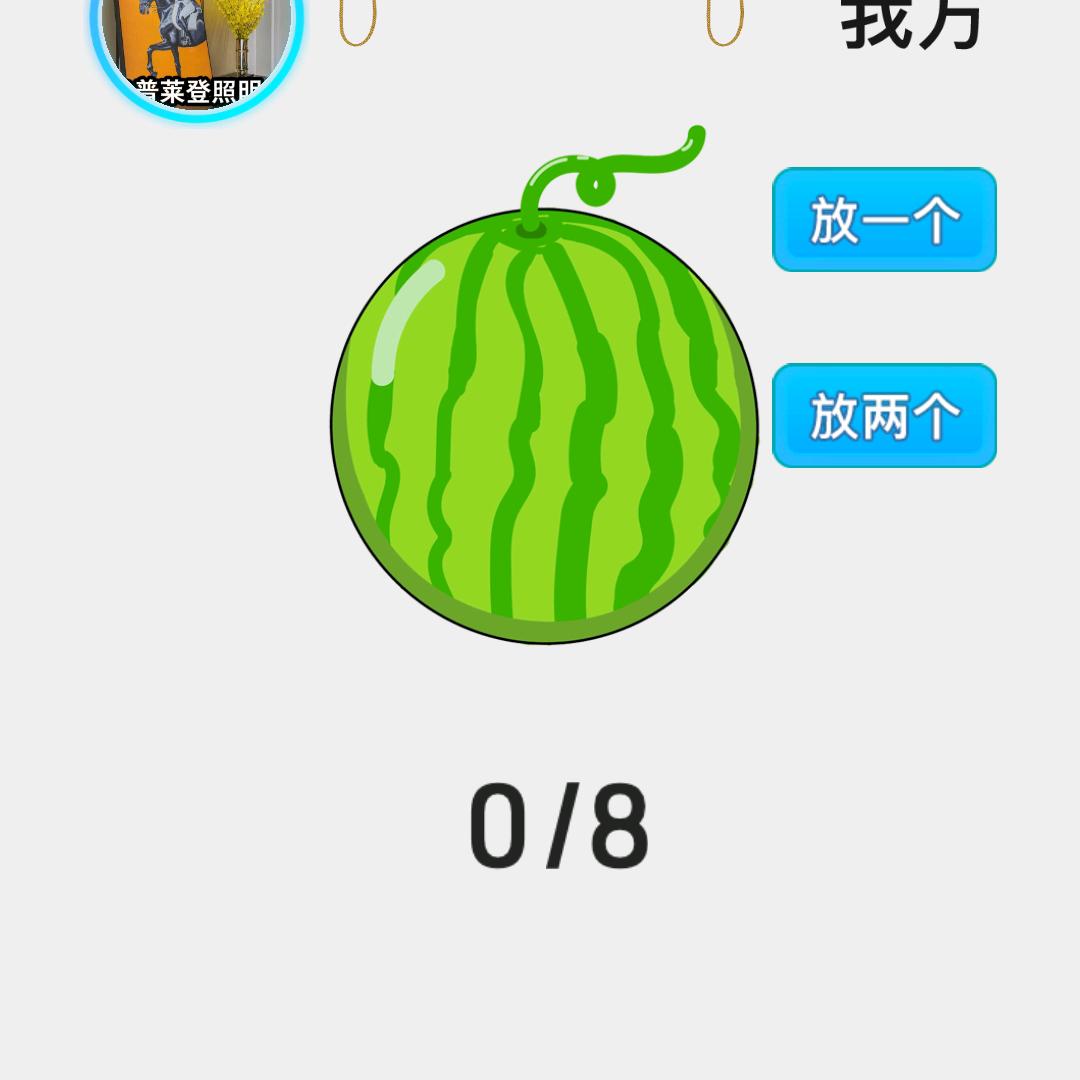 纠结要不要