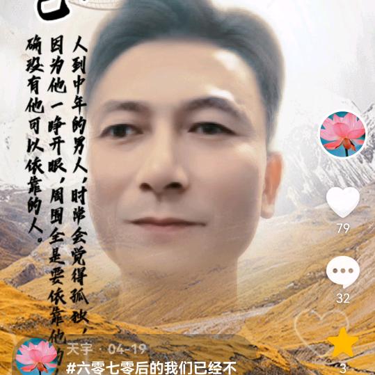 天宇
