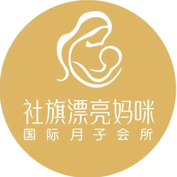 社旗县漂亮妈咪月子会所