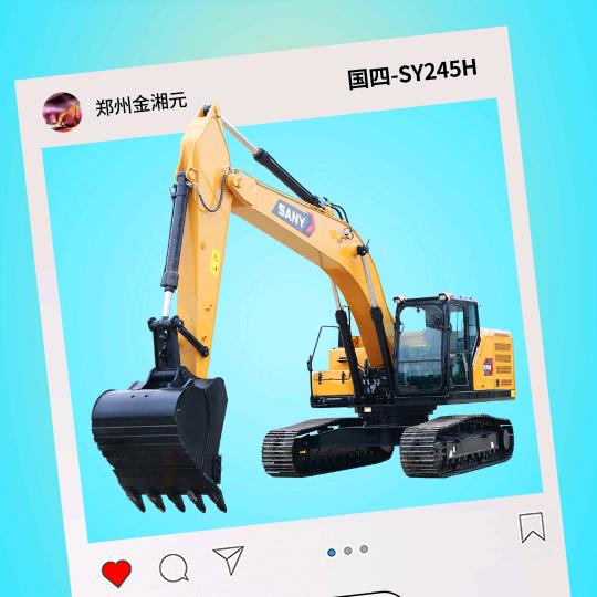 SANY工程机械张