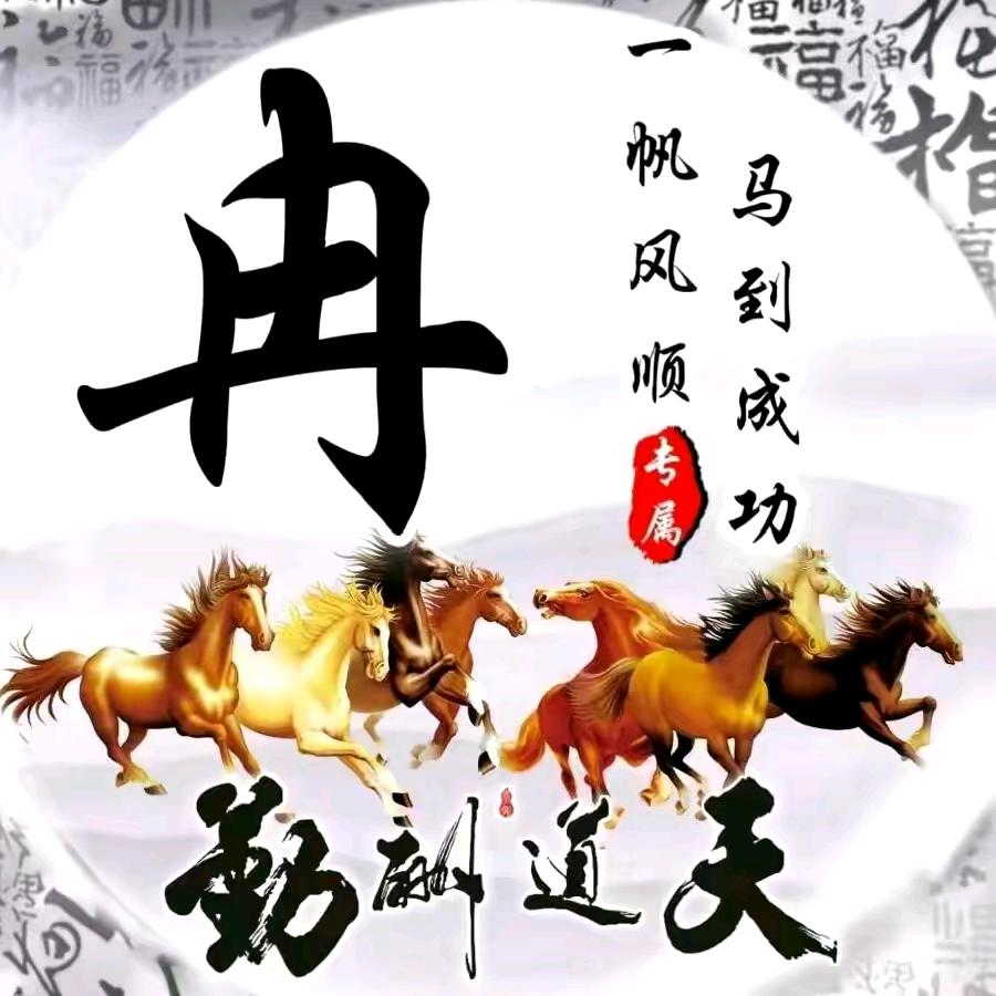 幽默的心