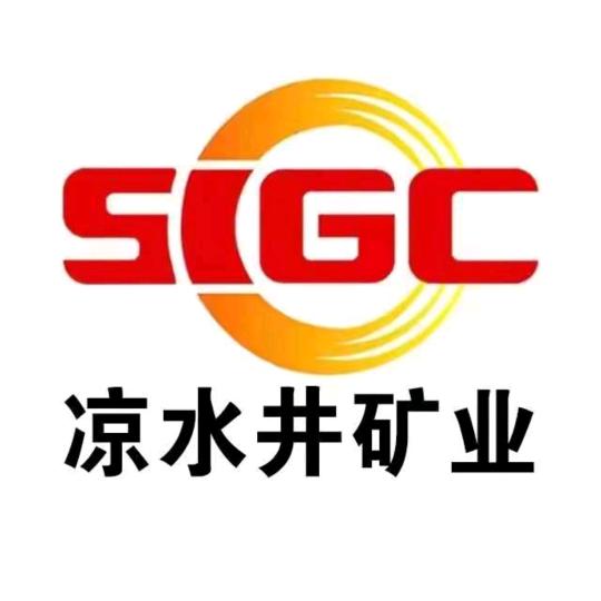 凉水井煤矿