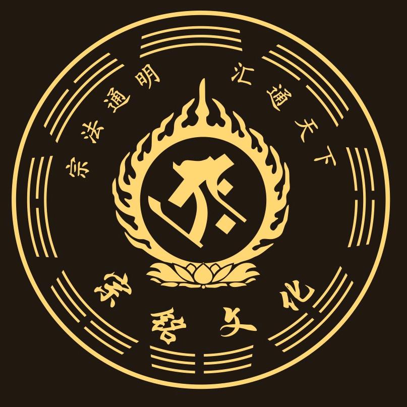 宗铭文化（御守）