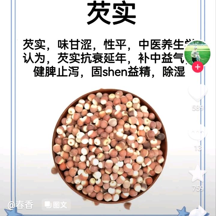 依依奶奶