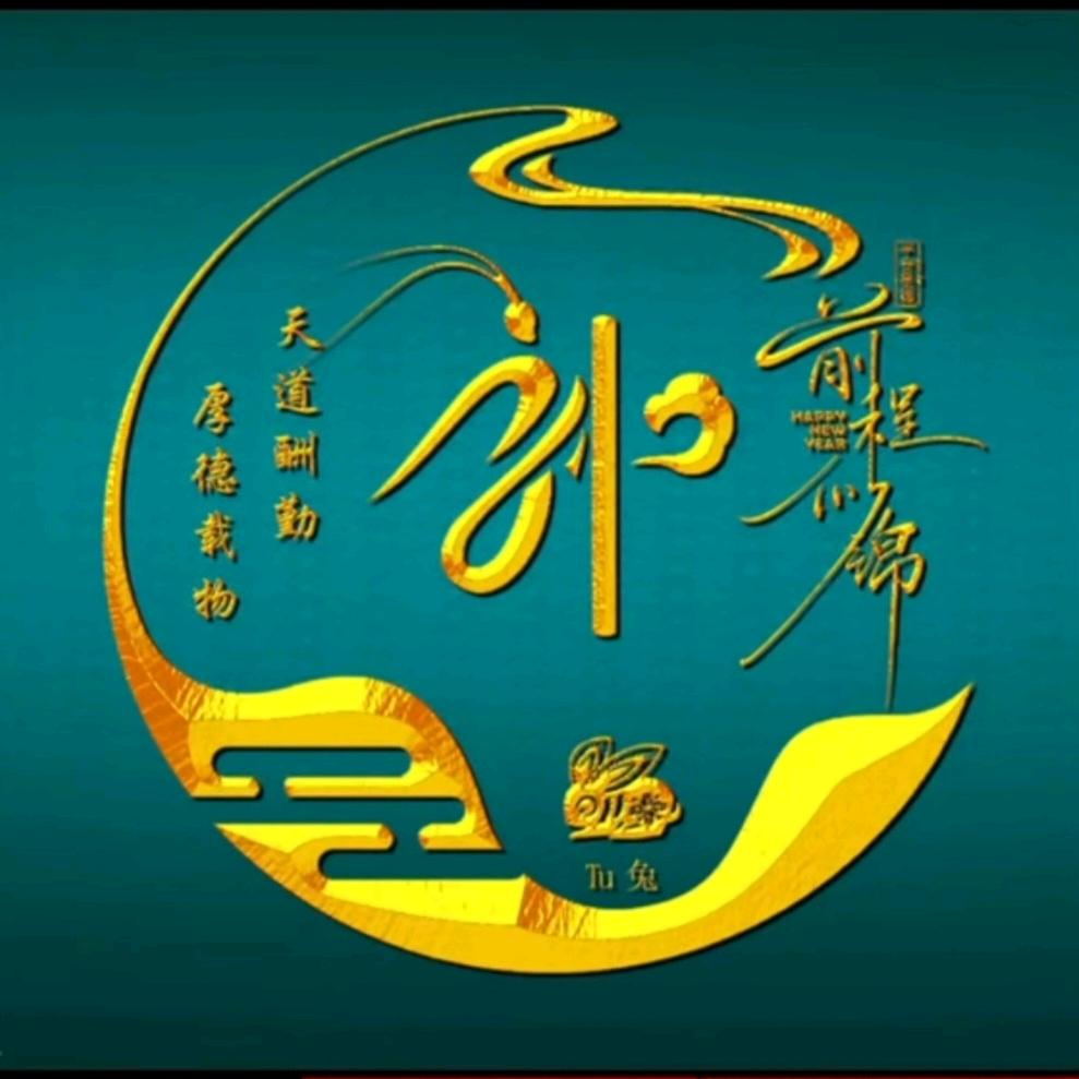 凡夫俗子~醉卧红尘