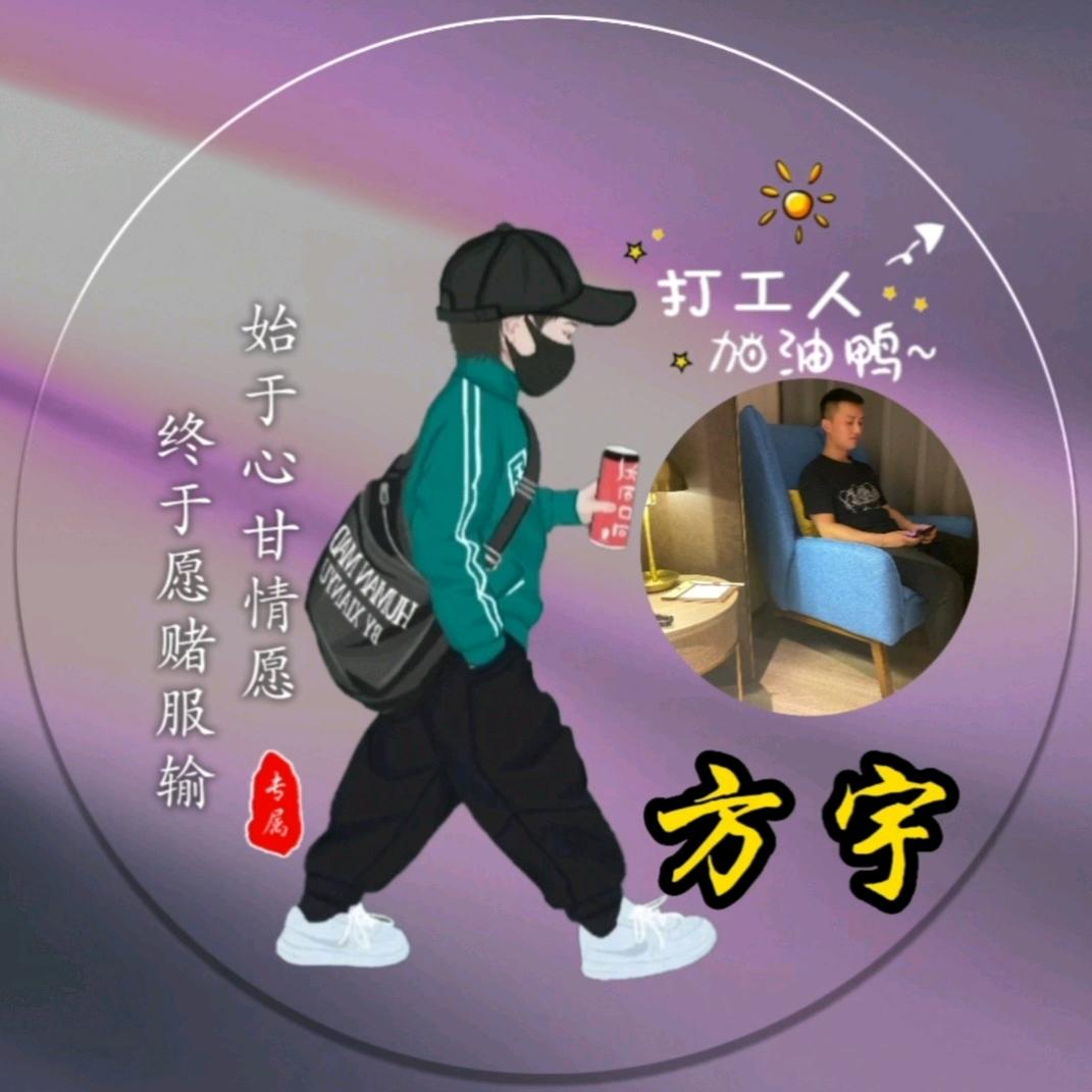 九山羊排(便民市场店)官方号