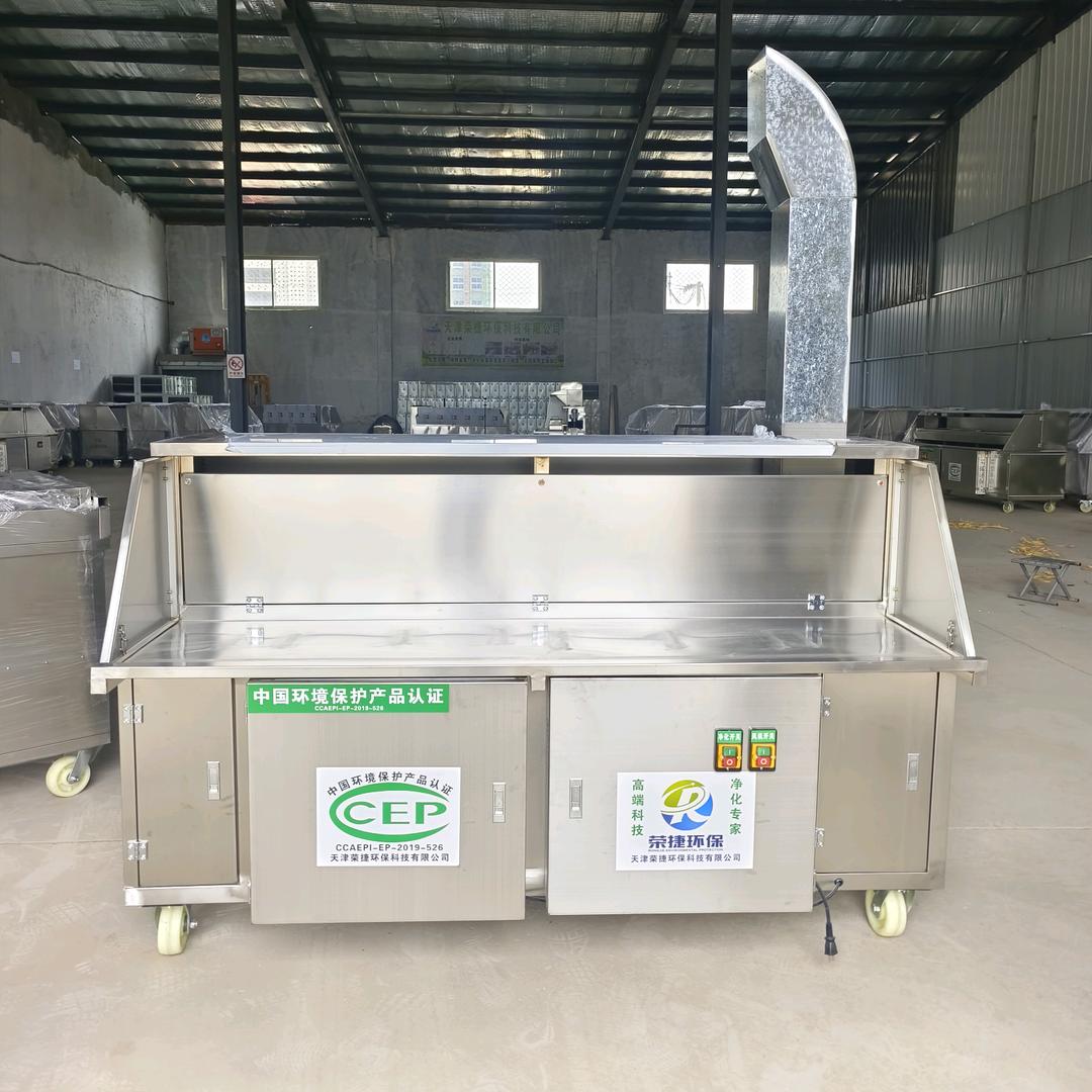 高端端的烧烤设备