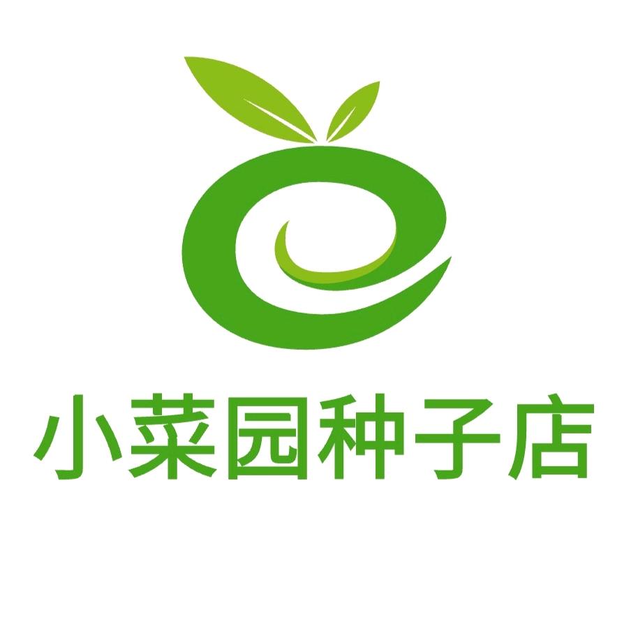 小菜园种子店