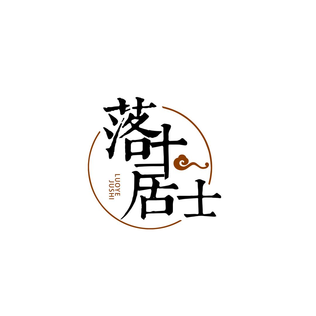 落叶二号线