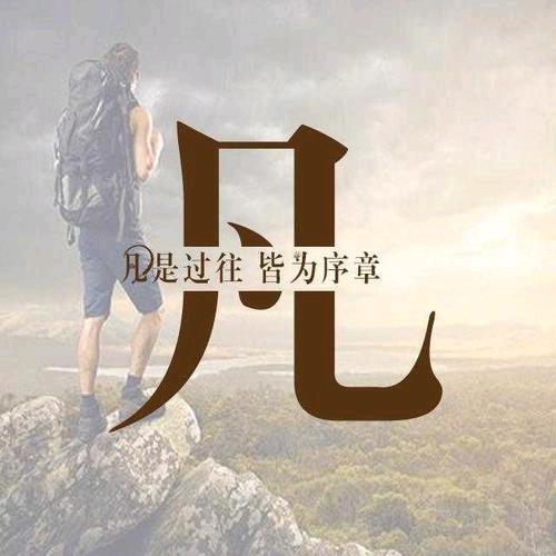 天天想着你