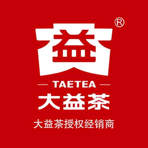 新区大益茶