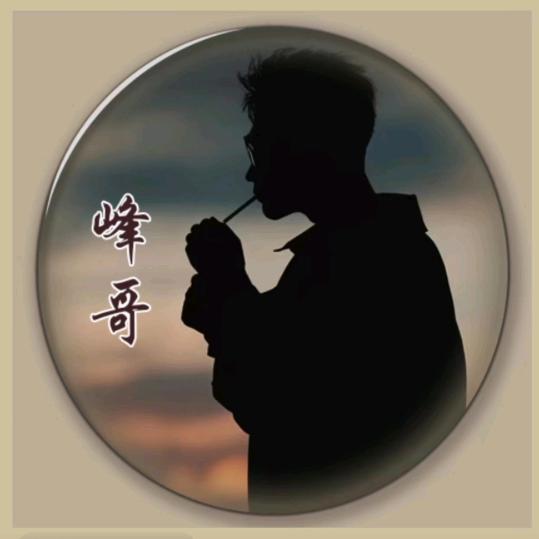 倾我所有