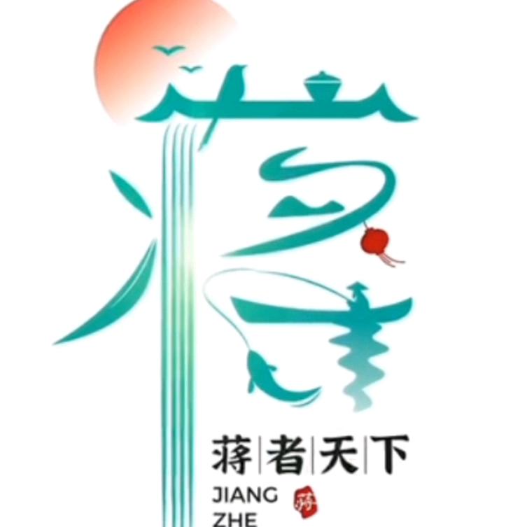 爽！