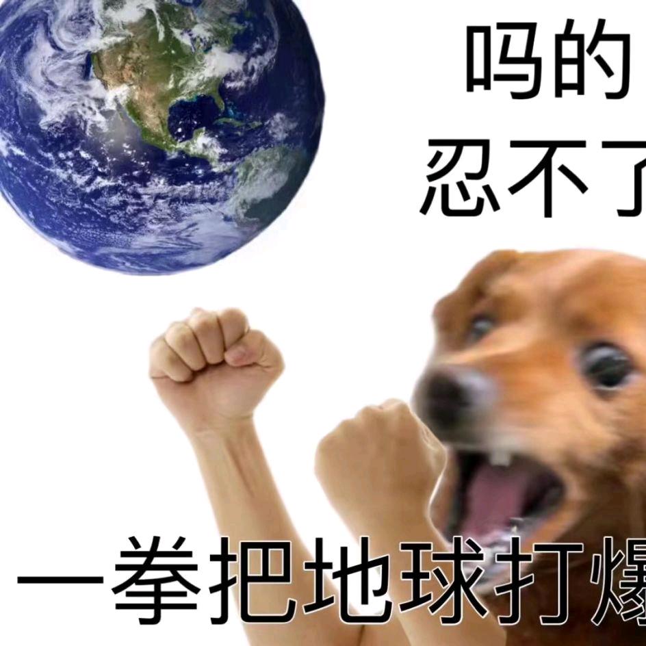 西伯利亚宇宙无敌泰坦超巨龙单手捏爆小行星
