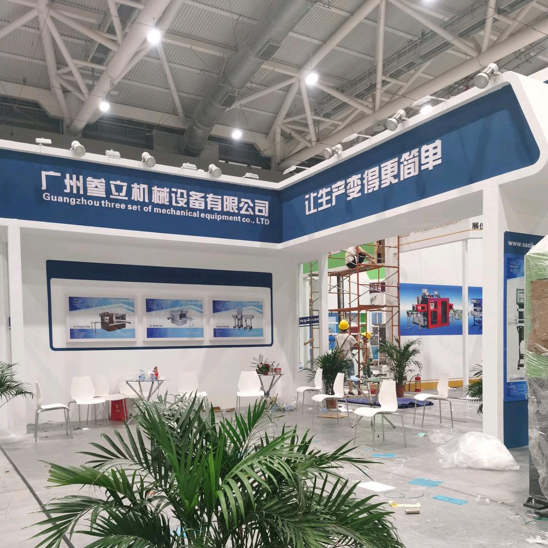 广州叁立吹瓶机后段连线输送线测漏机打包机