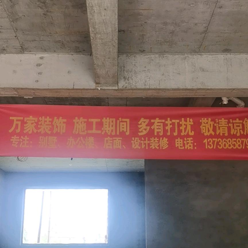 装修团队深耕嘉兴二十多年