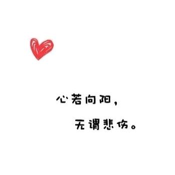 向阳@928