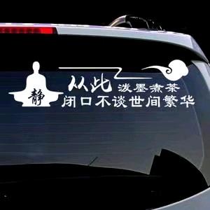 泡一杯浓茶