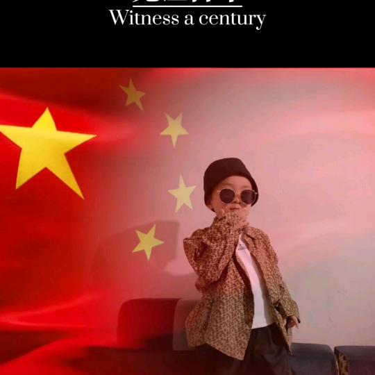 杨杨得益