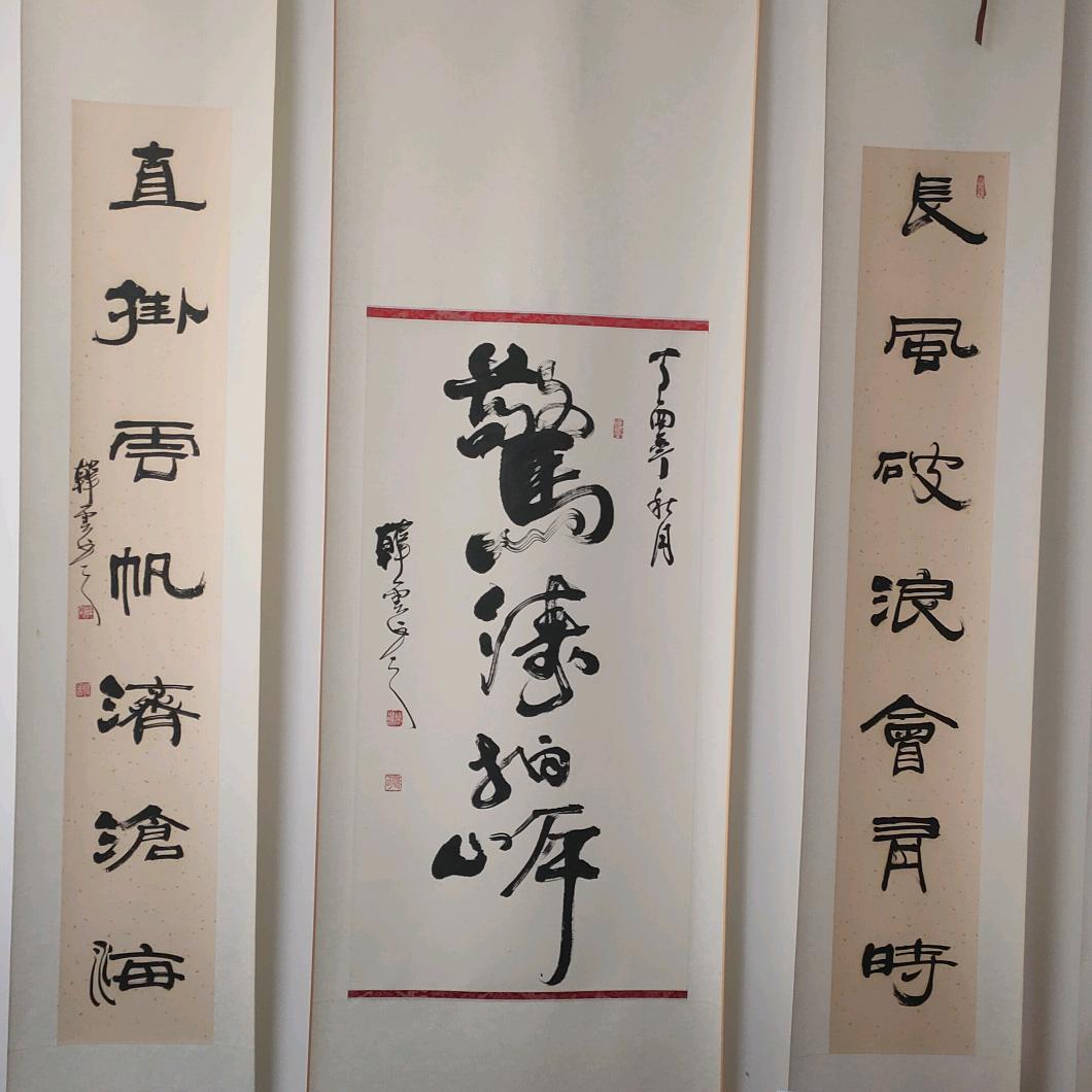 络可升学规划指导服务