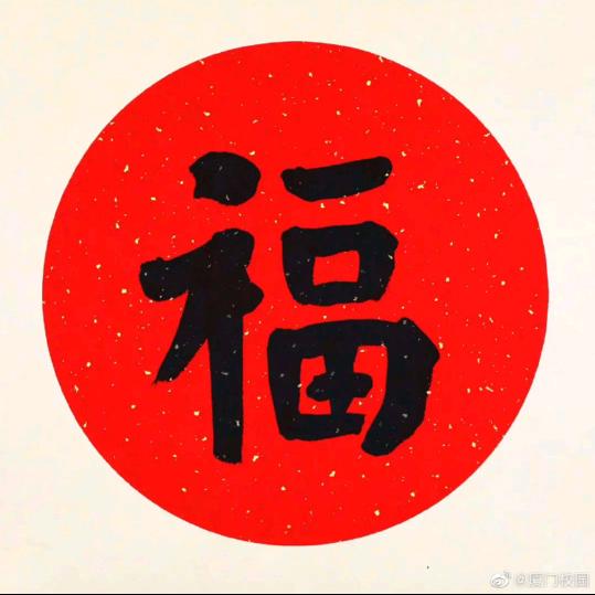 鱼香肉丝