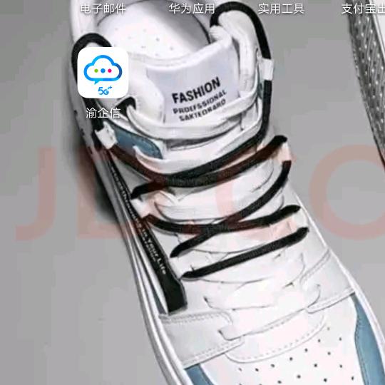 憨憨3