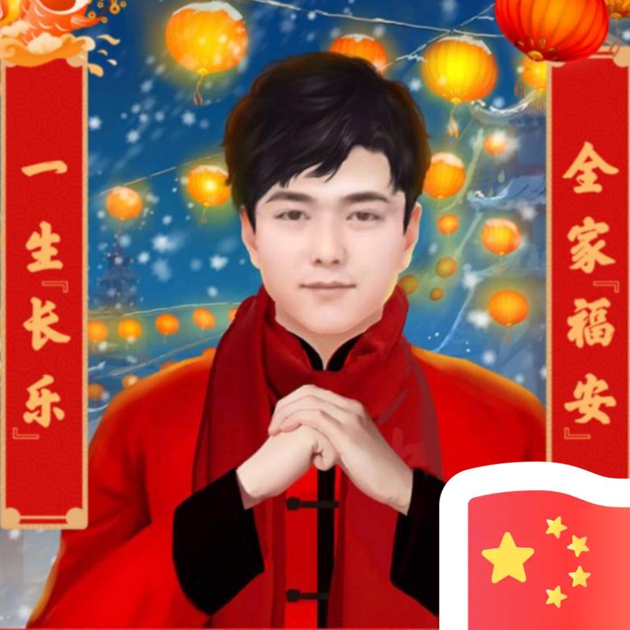 子业不凡