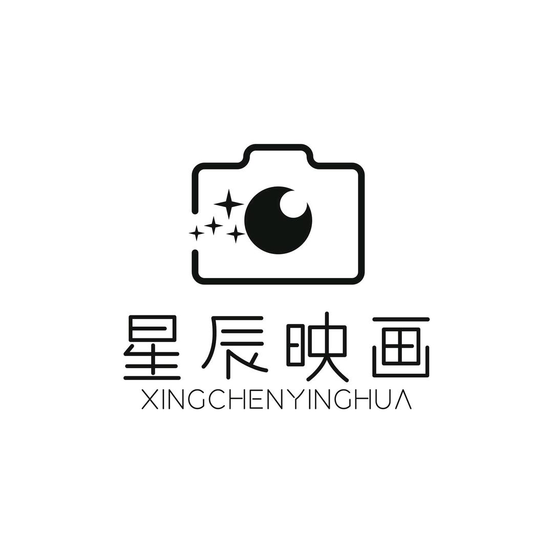 星辰映画（完美婚礼）