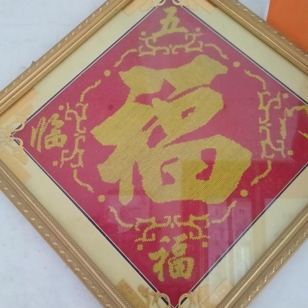 不努力，拿什么说明天《本人姓郜》