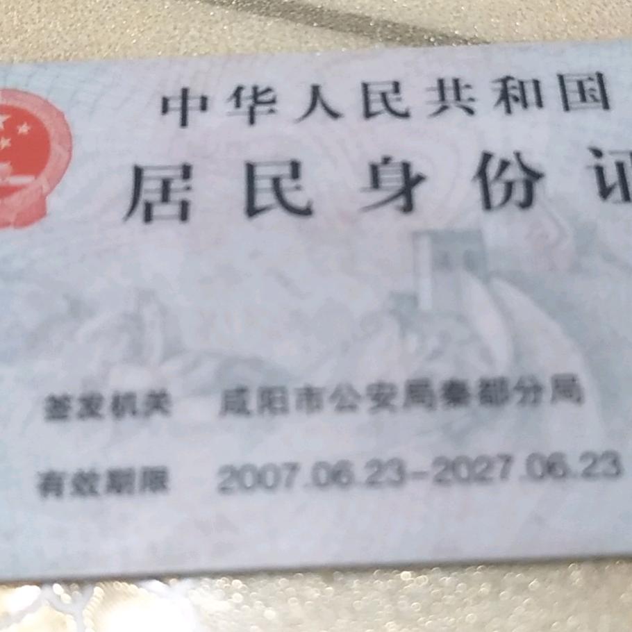 李先生！
