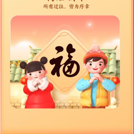 用户8174611770527