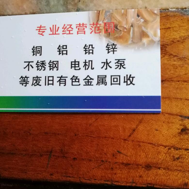 苦尽甘来