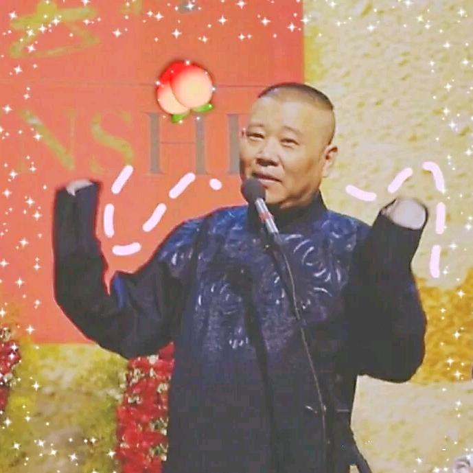 郭德箱