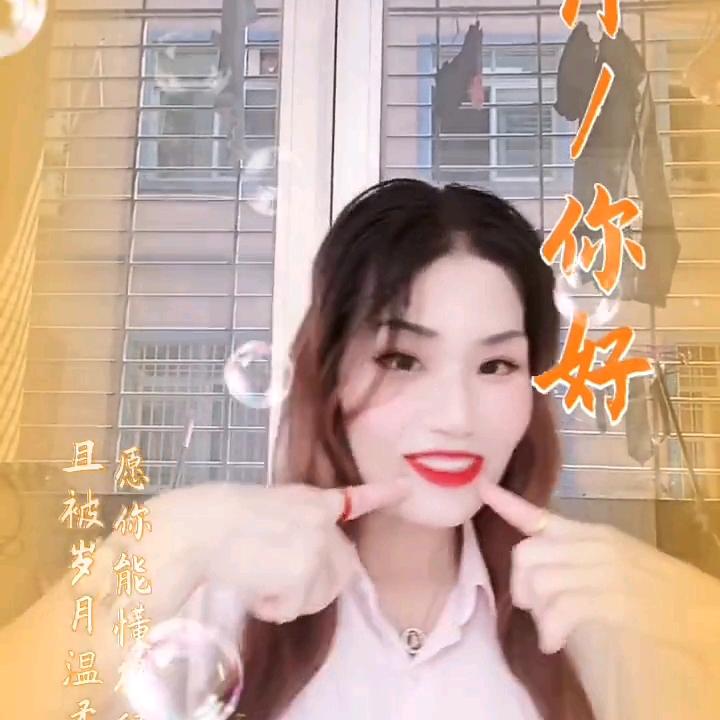 顺顺利利