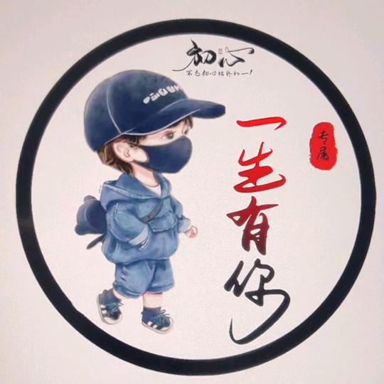 辣椒不辣