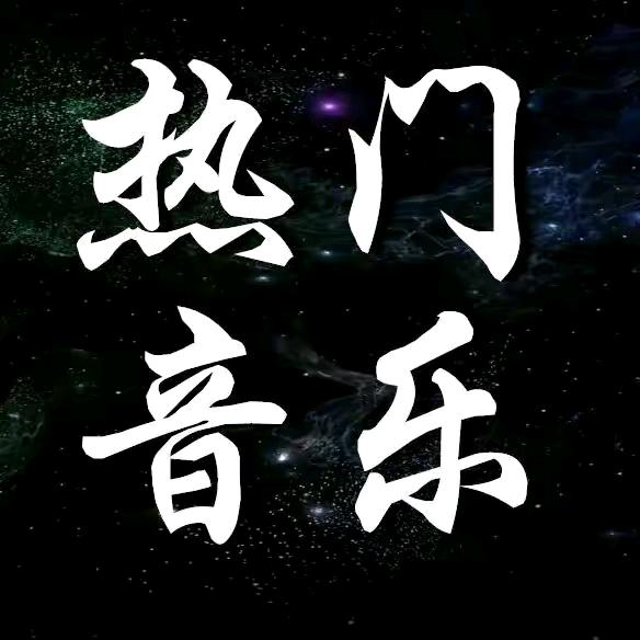 歌飞扬