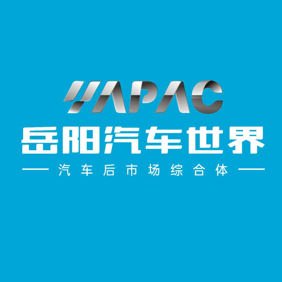 岳阳汽车世界