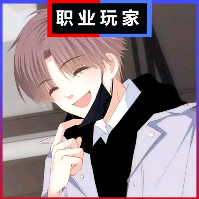 天白哟x