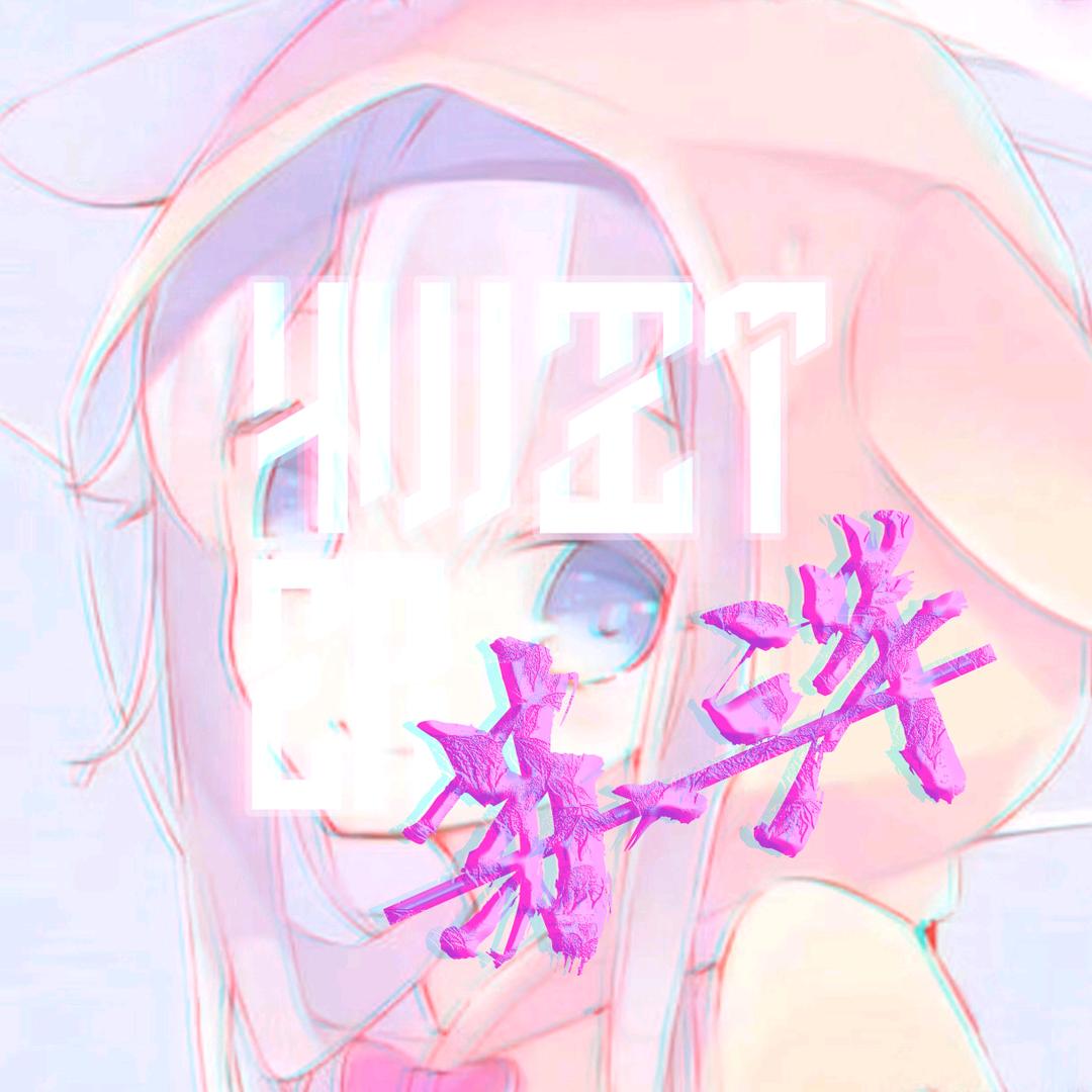 苏泮