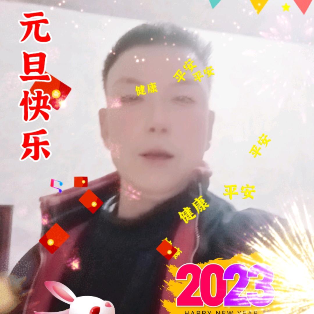 徐国和