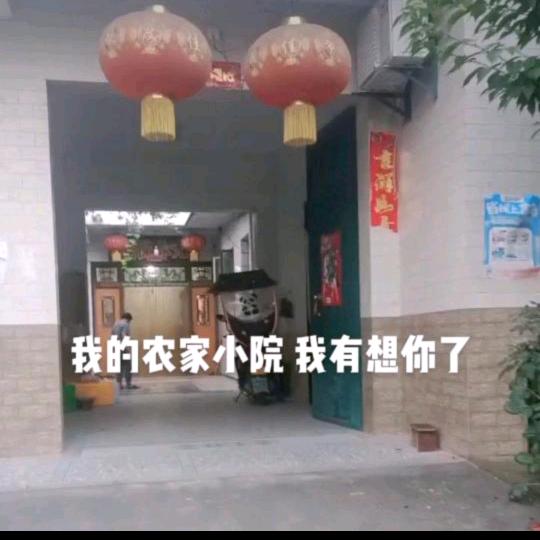 天命