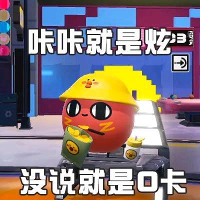 ✨蛋仔派对✨