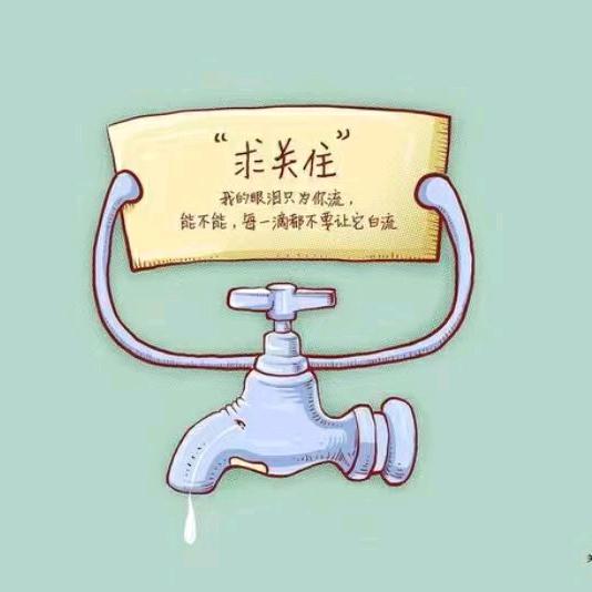 桁桁的宝藏小屋