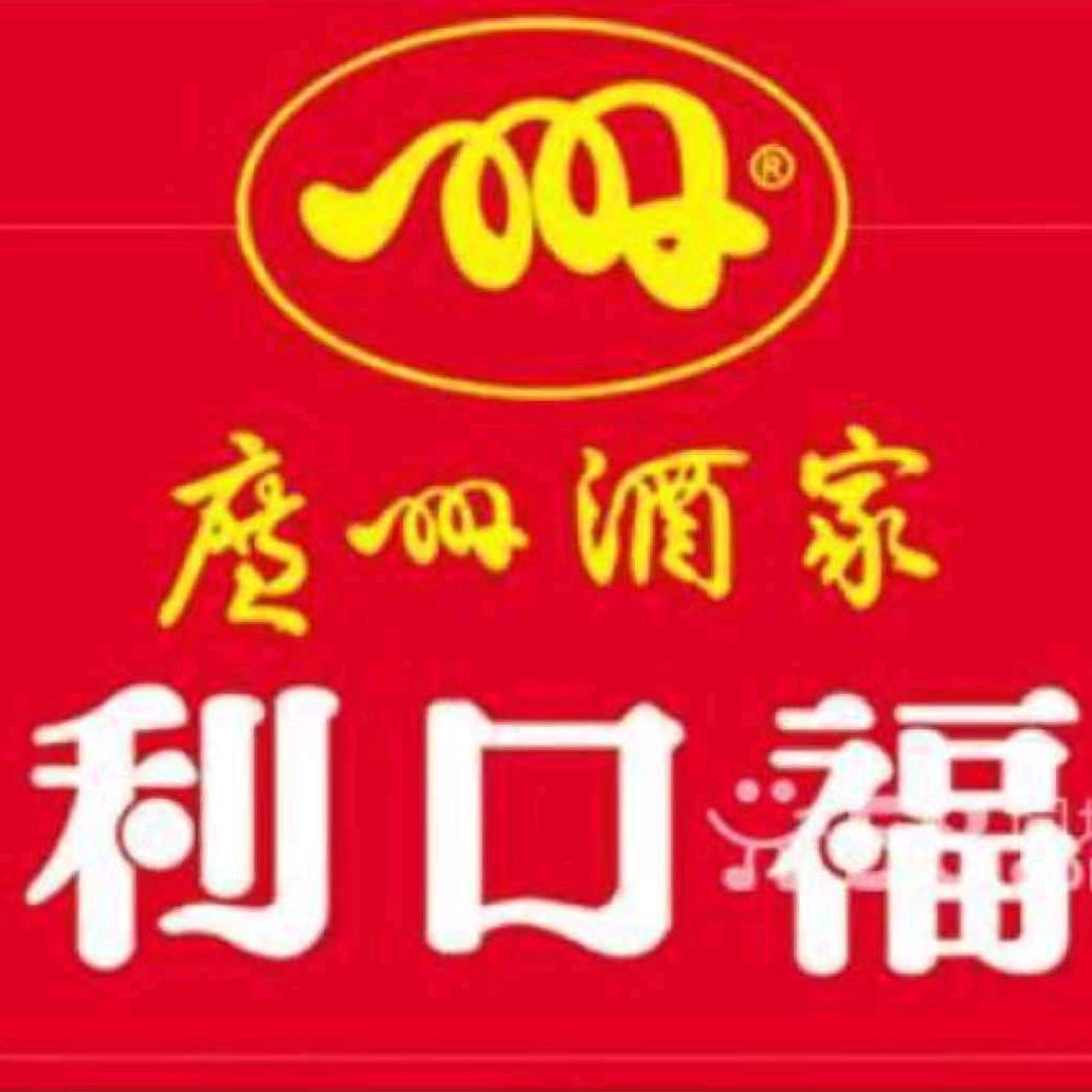 广州酒家利口福（时代美居店、宝华路店）