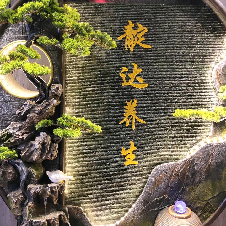 靛达养生会所