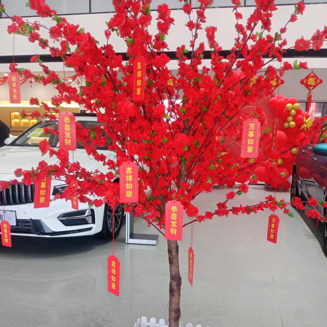 家和万事兴，