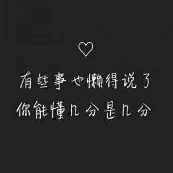 【獨弌無貳】